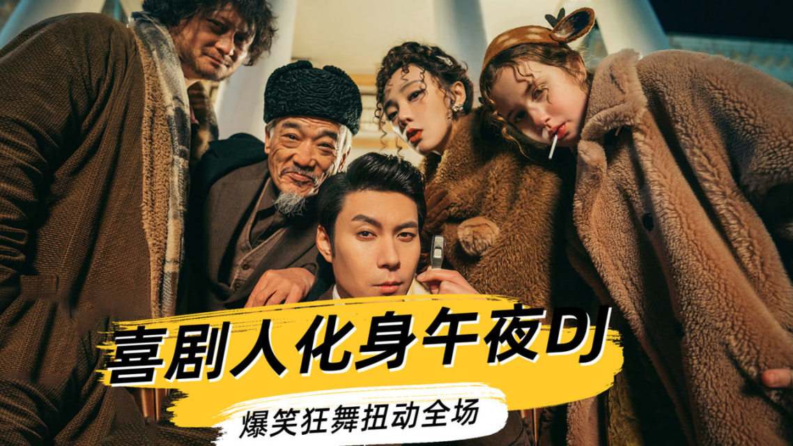 午夜dj视频观看免费视频午夜DJ视频，探索音乐与视觉的完美融合-第2张图片