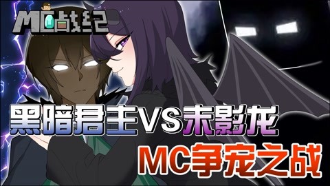 黑暗君主null黑暗君主，暗夜之王的传奇