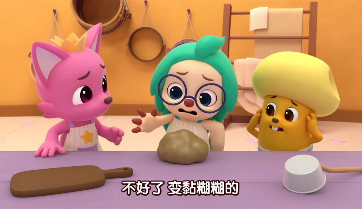 天才笨笨碰-第2张图片