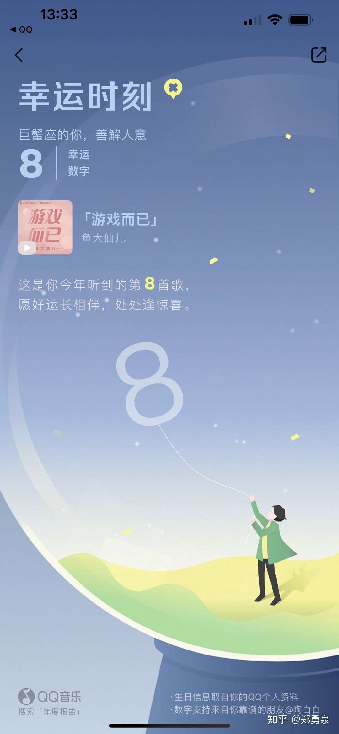 2021年香港今天晚上开奖结果2023香港今晚开奖结果揭晓，揭秘幸运时刻-第2张图片