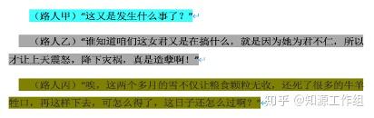 女人用身体给牲口配种小说-第3张图片