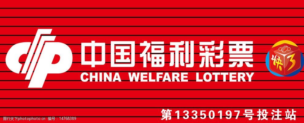 天空彩与天下彩票同行-第3张图片