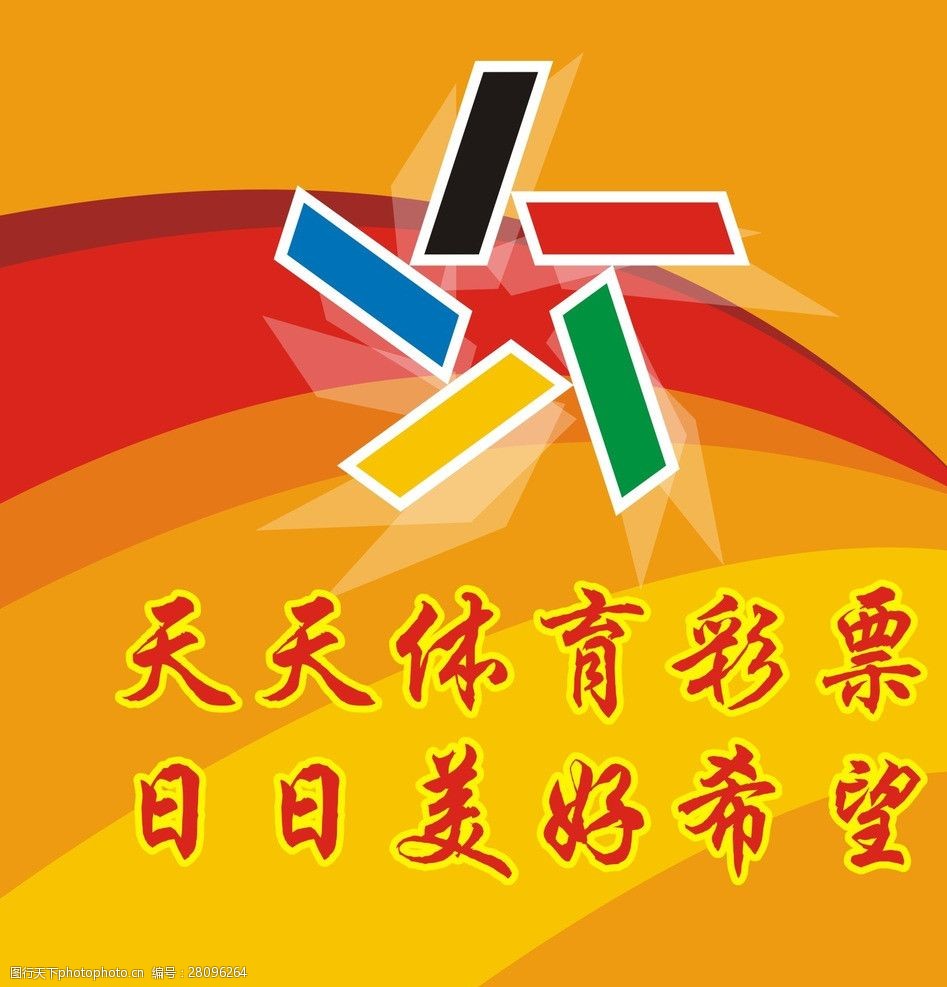 2025年正版资料免费大全天下彩天空i彩票你同行-第2张图片