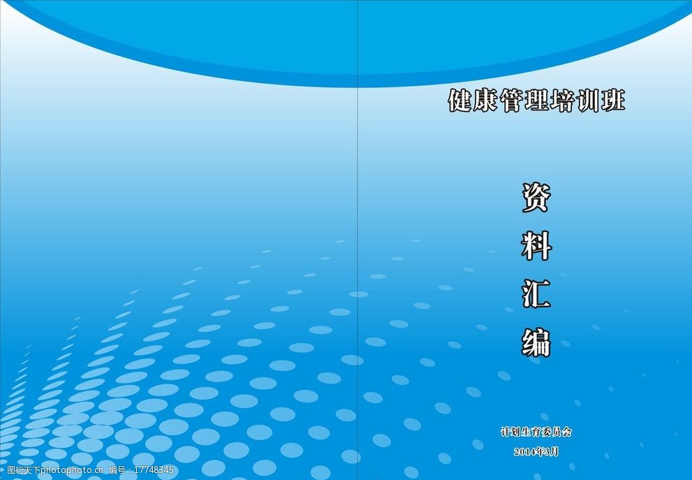 49图库一资料中心投票49图库一资料中心介绍