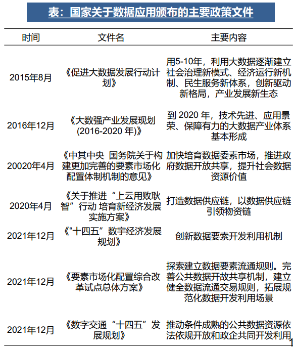 客户端下载，便捷与安全的双重要素-第3张图片