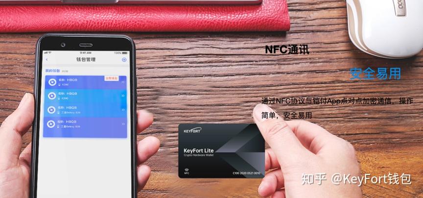 防封软件防封软件，保护您的数字资产安全无忧-第3张图片