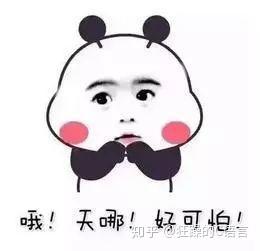 小东西看我是怎么C你的-第3张图片