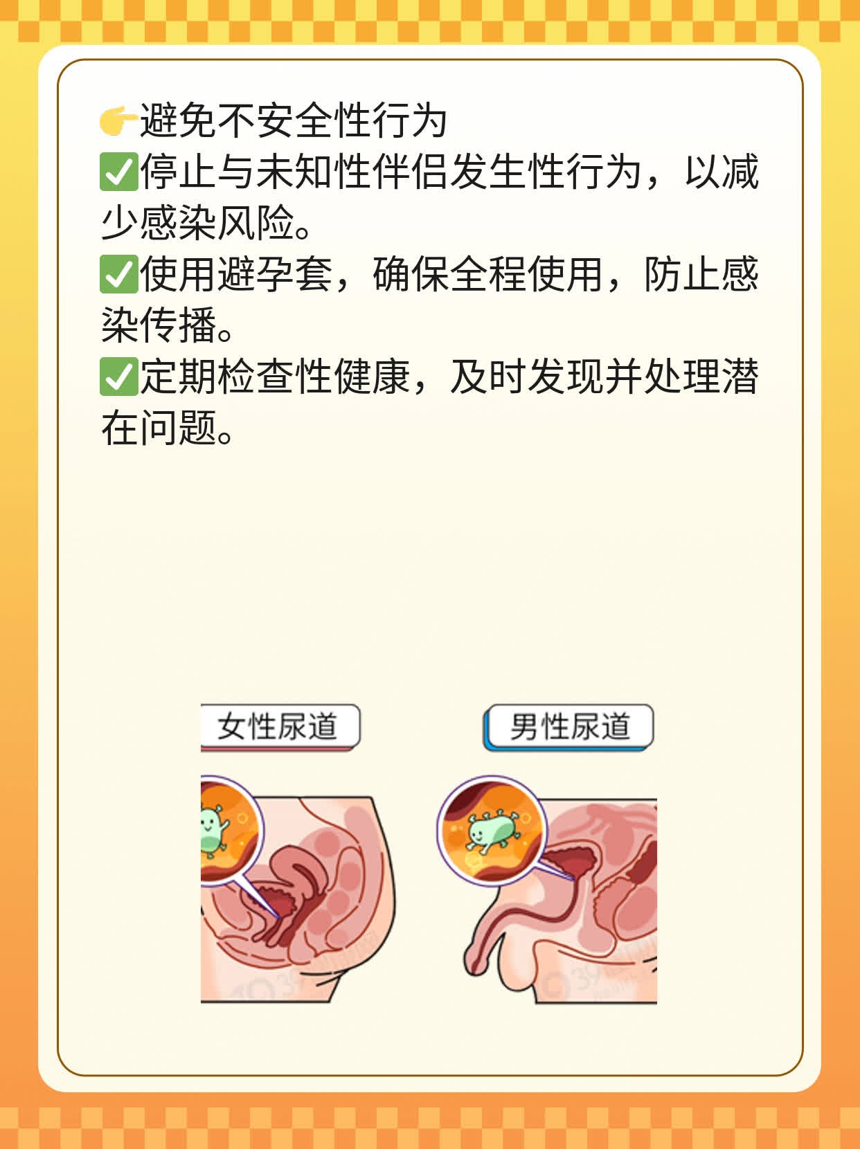 男生如何自己弄出白色的东西男生如何自己弄出白色东西