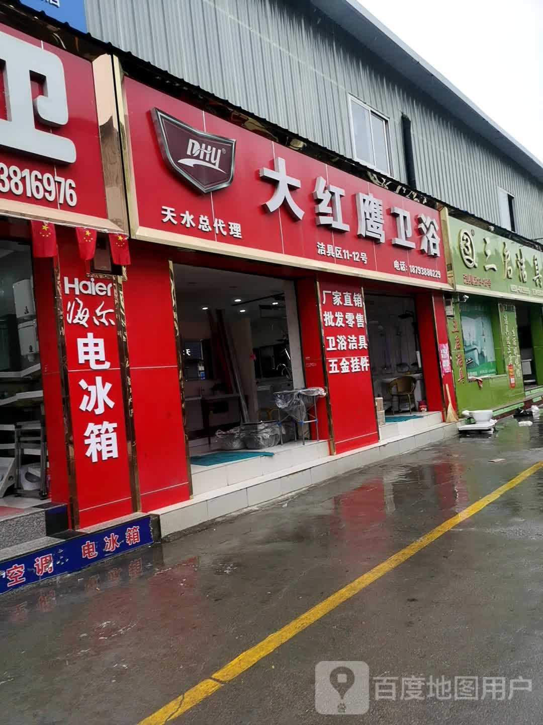 大红鹰网93343论坛大红鹰娱乐89168澳门官方揭秘