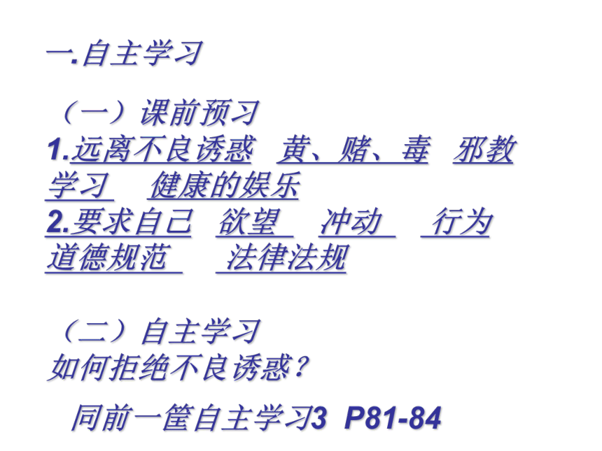 www黄色免费，网络上的诱惑与道德界限-第2张图片