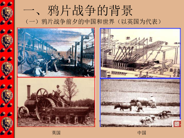 石器战争石器战争，历史的烽火-第3张图片