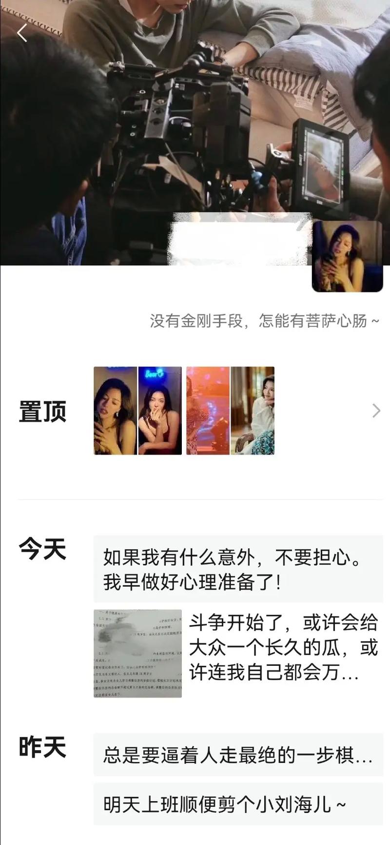 黑料不打烊最新2023网站_第12集黑料不打烊最新2023网站介绍-第2张图片