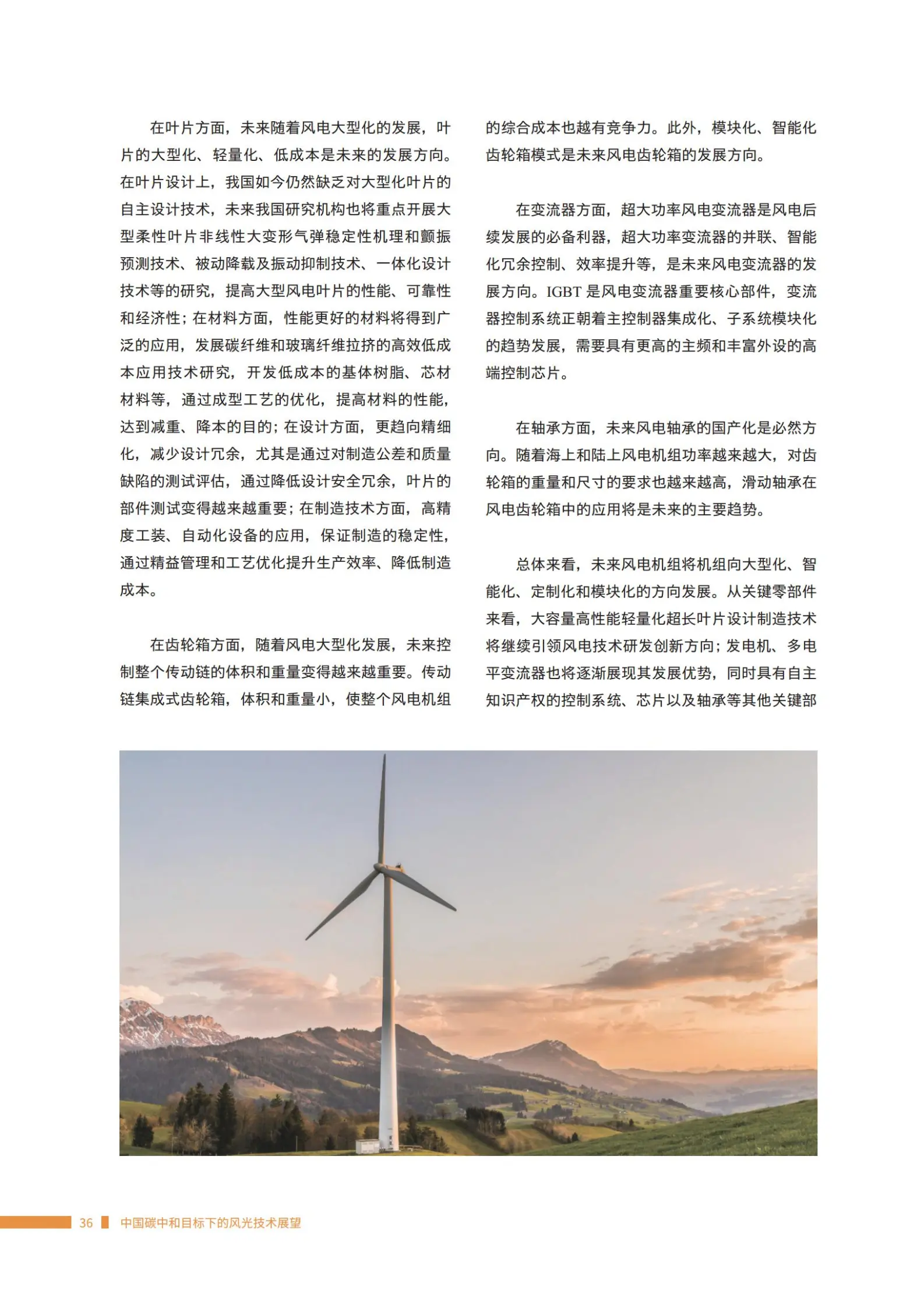999kdy，科技前沿与未来展望