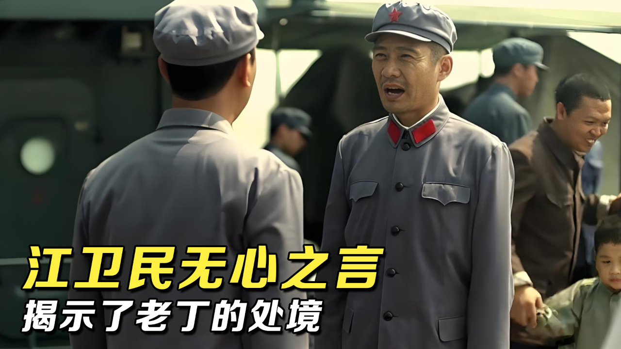 老卫淑华在上船上免费阅读老卫淑华在上船-第2张图片