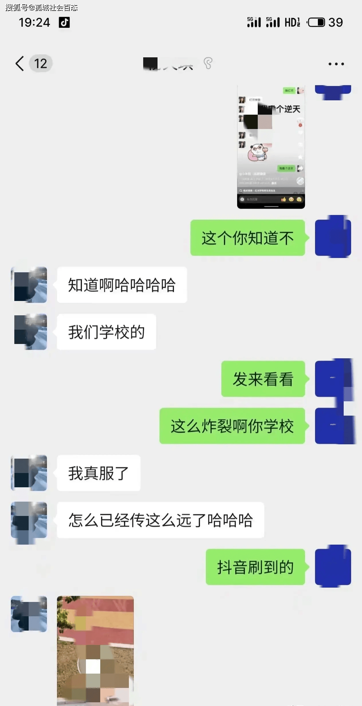 被教官带到宿舍做了被教官带到宿舍做了