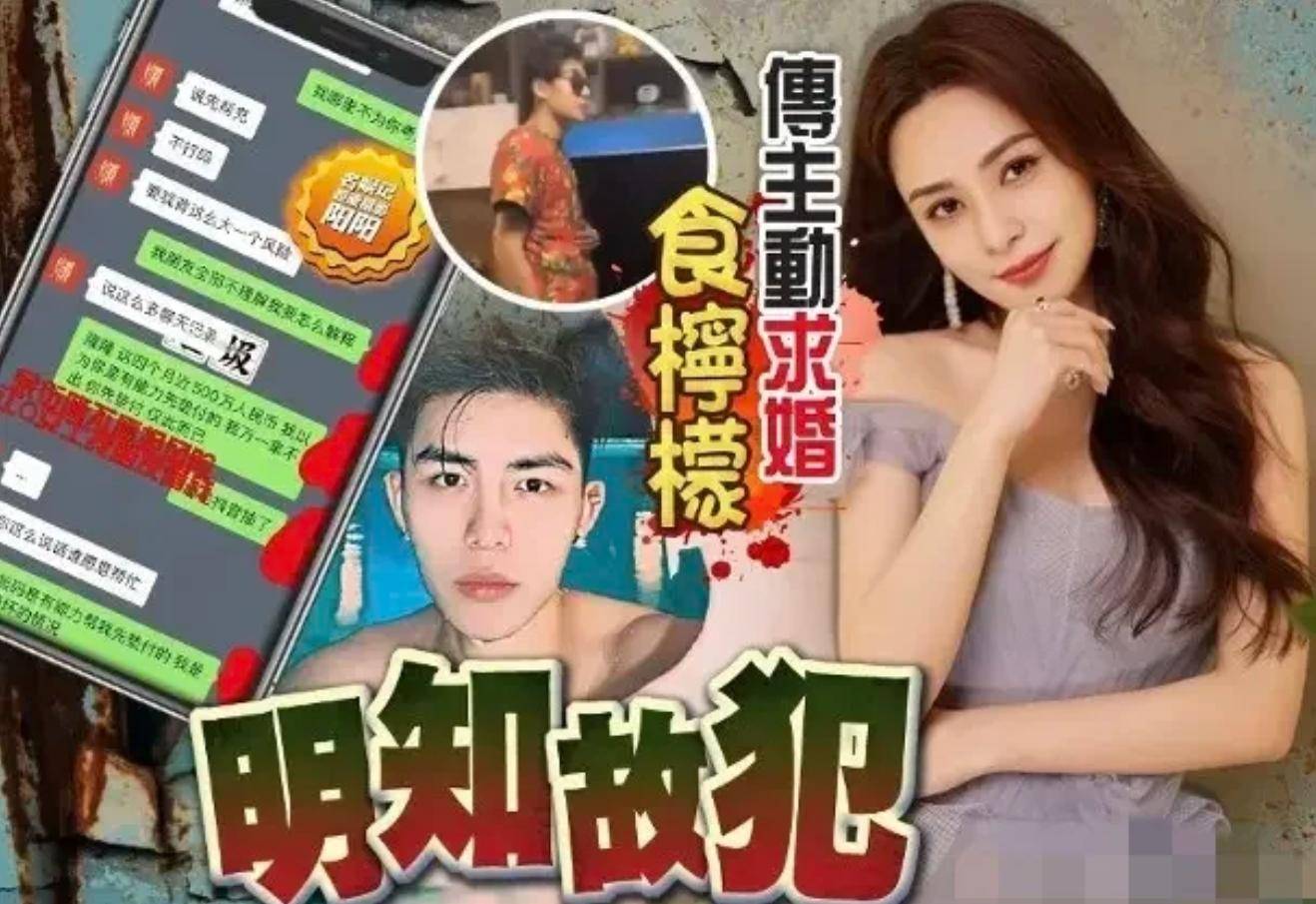 阿娇不雅照下载阿娇不雅照下载事件揭秘-第2张图片