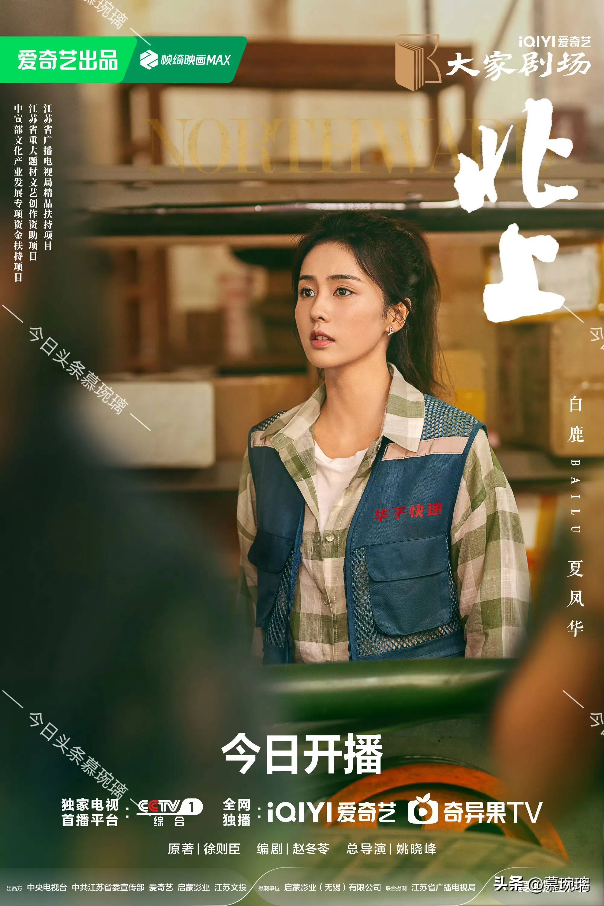 4399在线观看免费高清电视剧WWW国产亚洲精品——引领品质生活的潮流