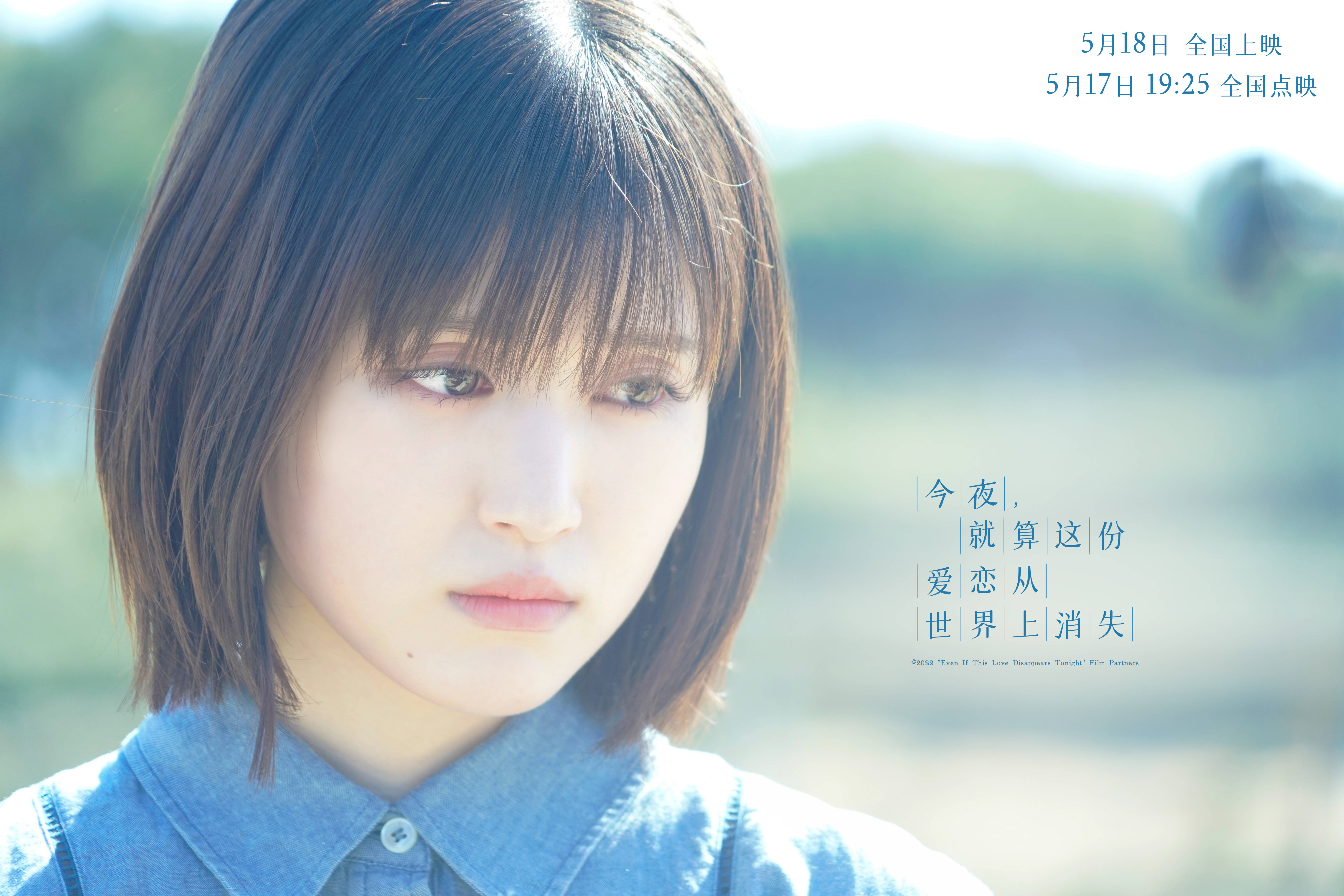 爱上琉璃苣女孩剧情介绍