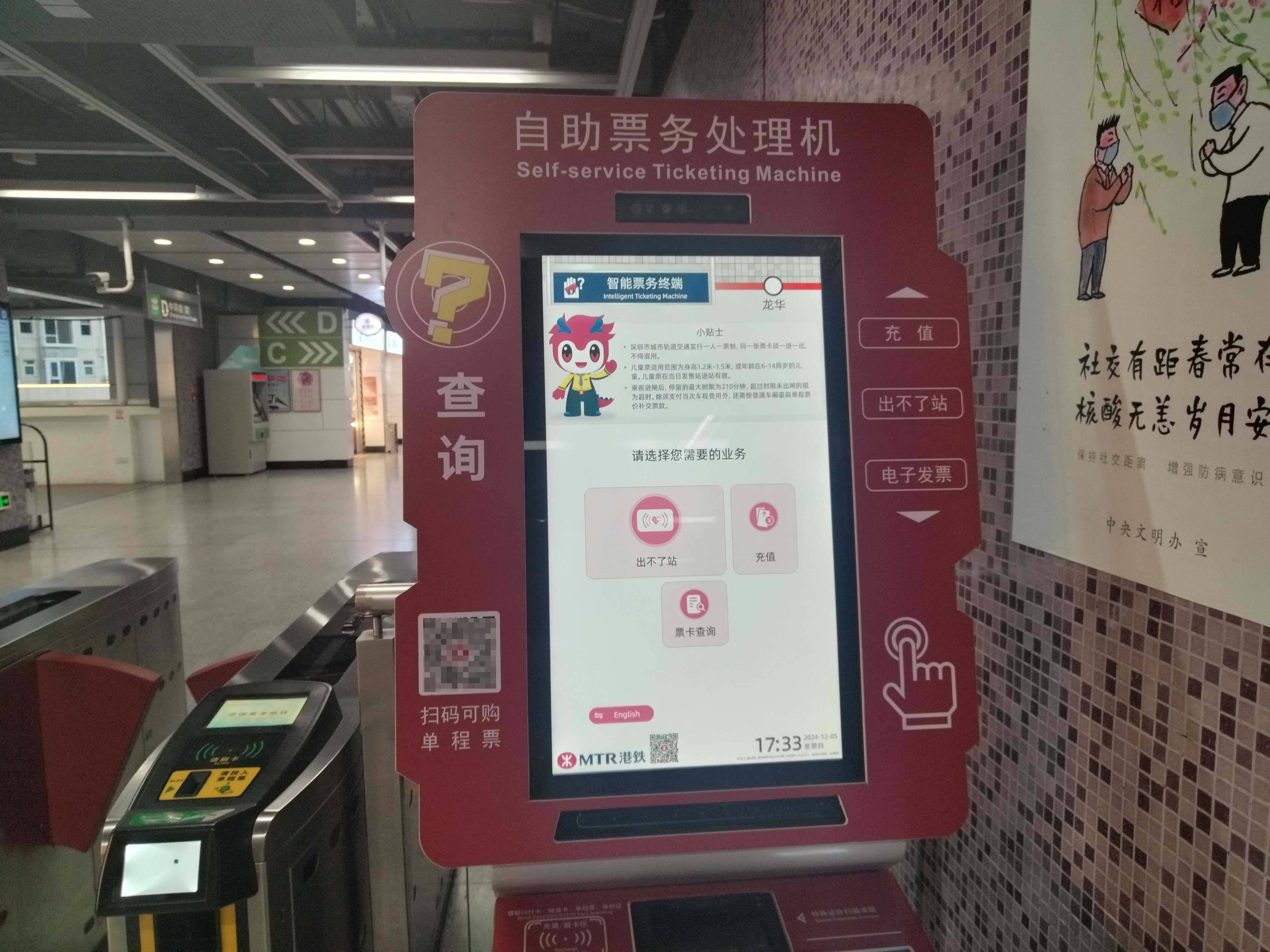 公交车上售票员用b验票免费公交车售票员用B验票免费活动-第1张图片