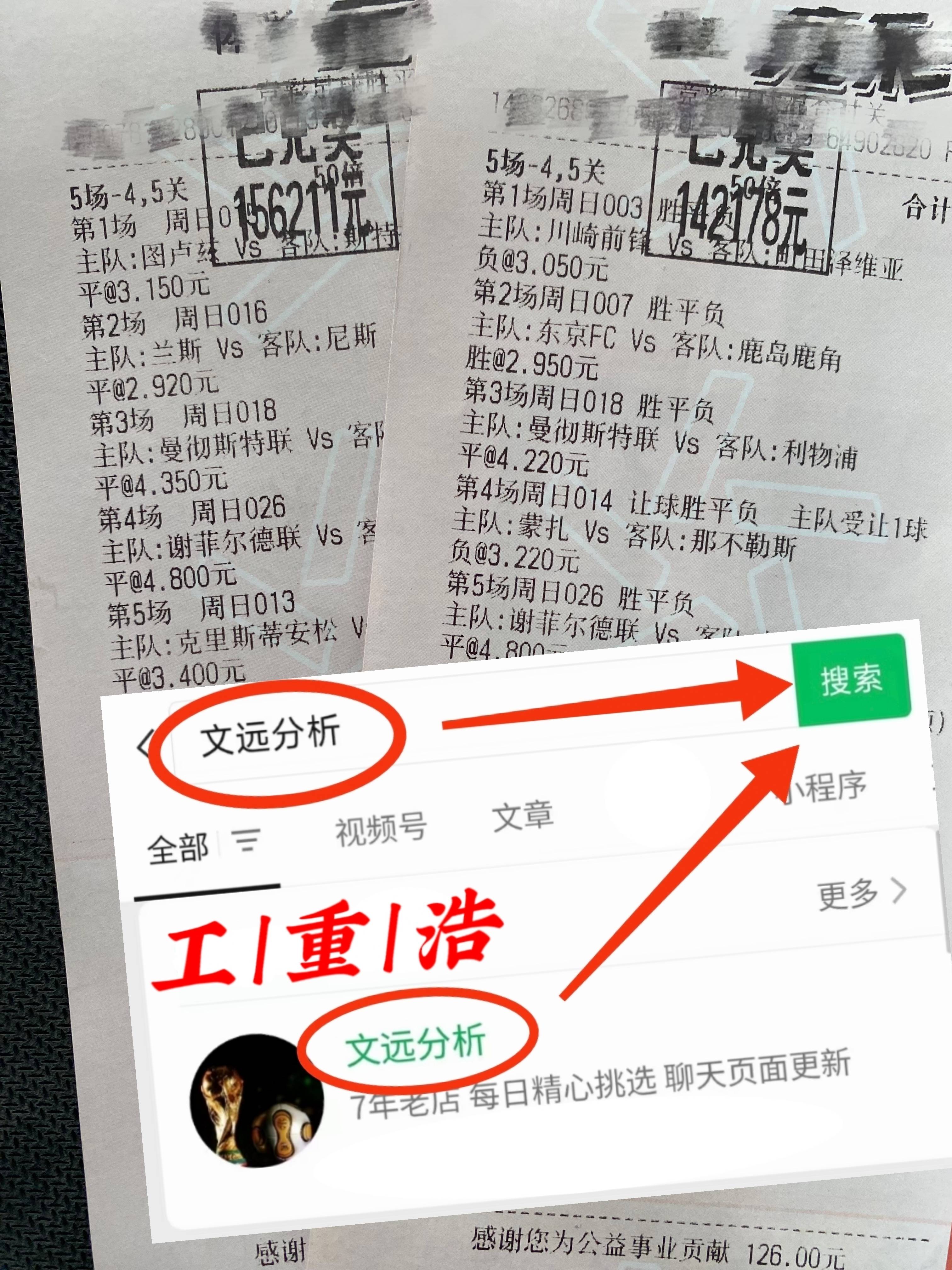 球探网比分即时比分足球比分数据球探网，即时足球比分数据揭秘