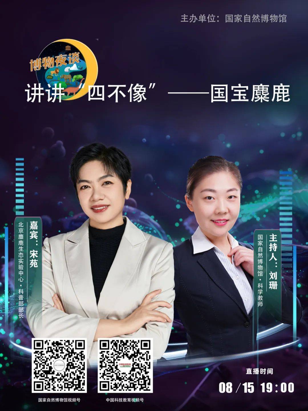 今晚买四不像 必中今晚买四不像必中