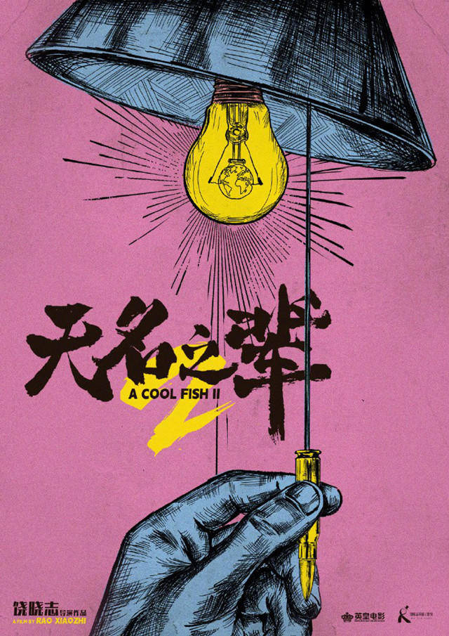 聚焦之虹的钥匙任务怎么做聚焦之虹的钥匙-第3张图片