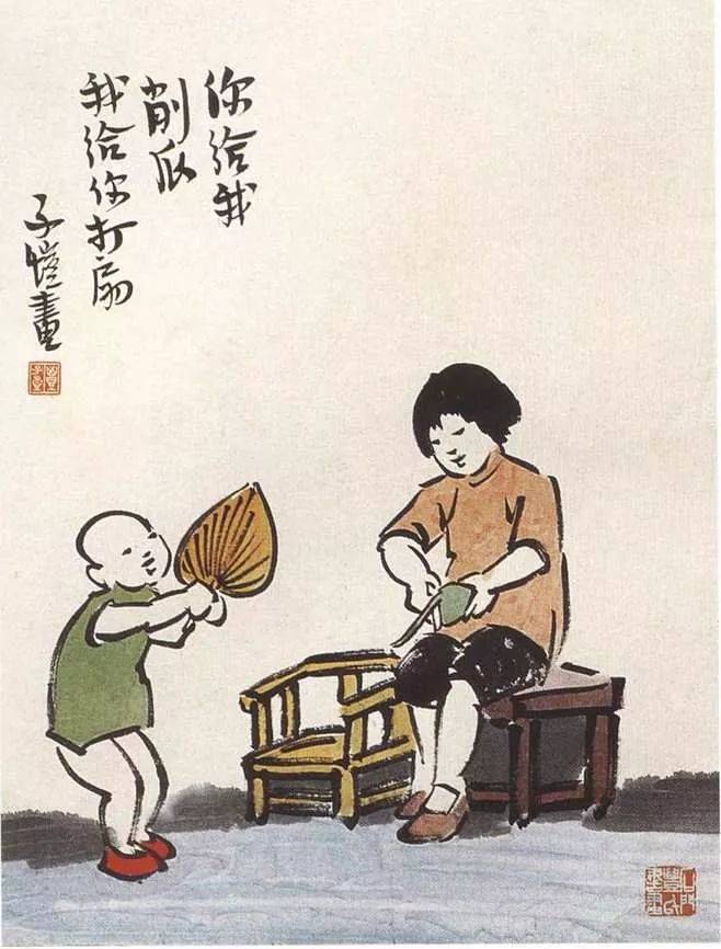 父母儿女共享天伦之乐-第2张图片