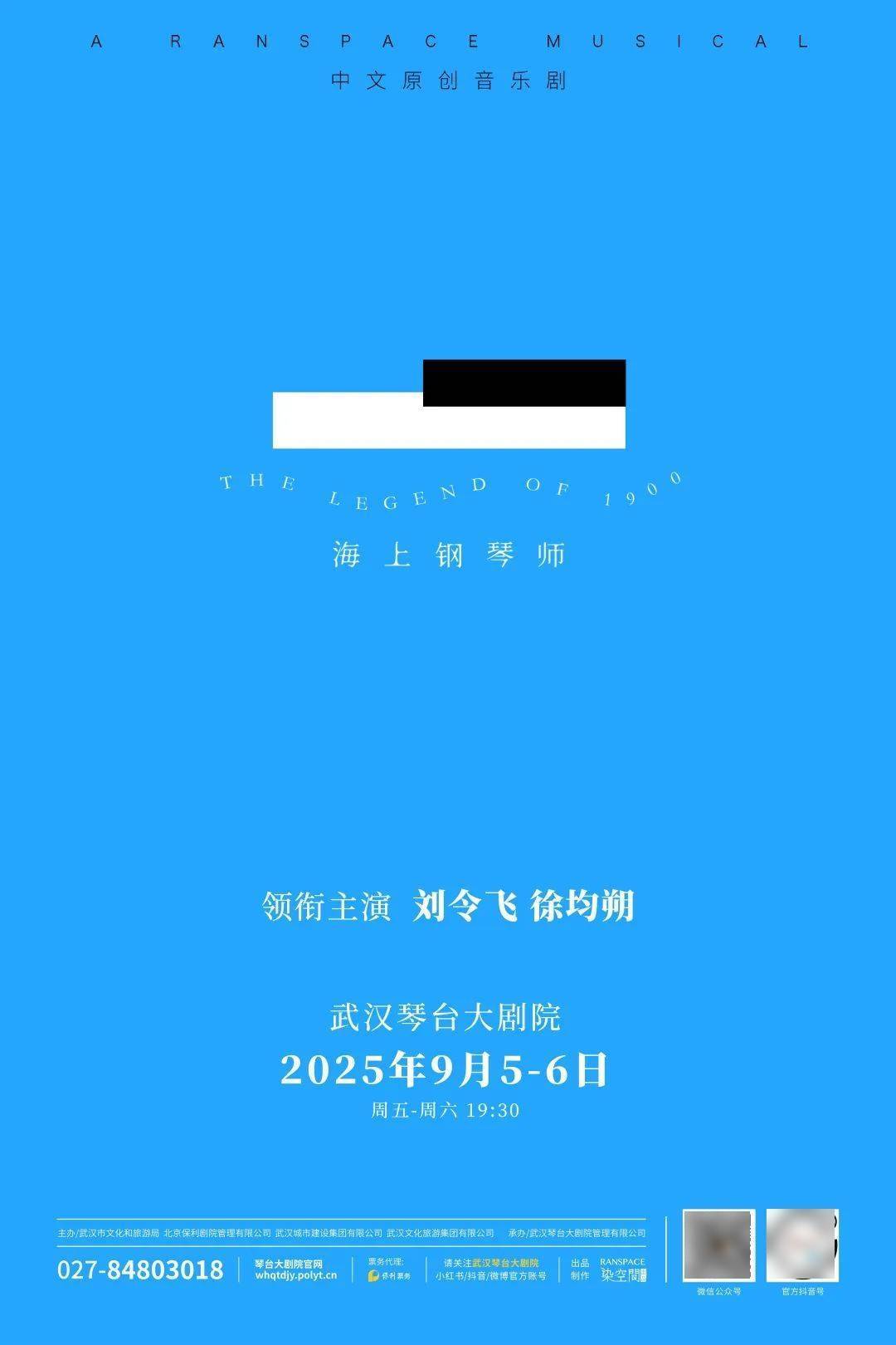 中华演出网音乐手机版中华演出网，文化交流的新平台