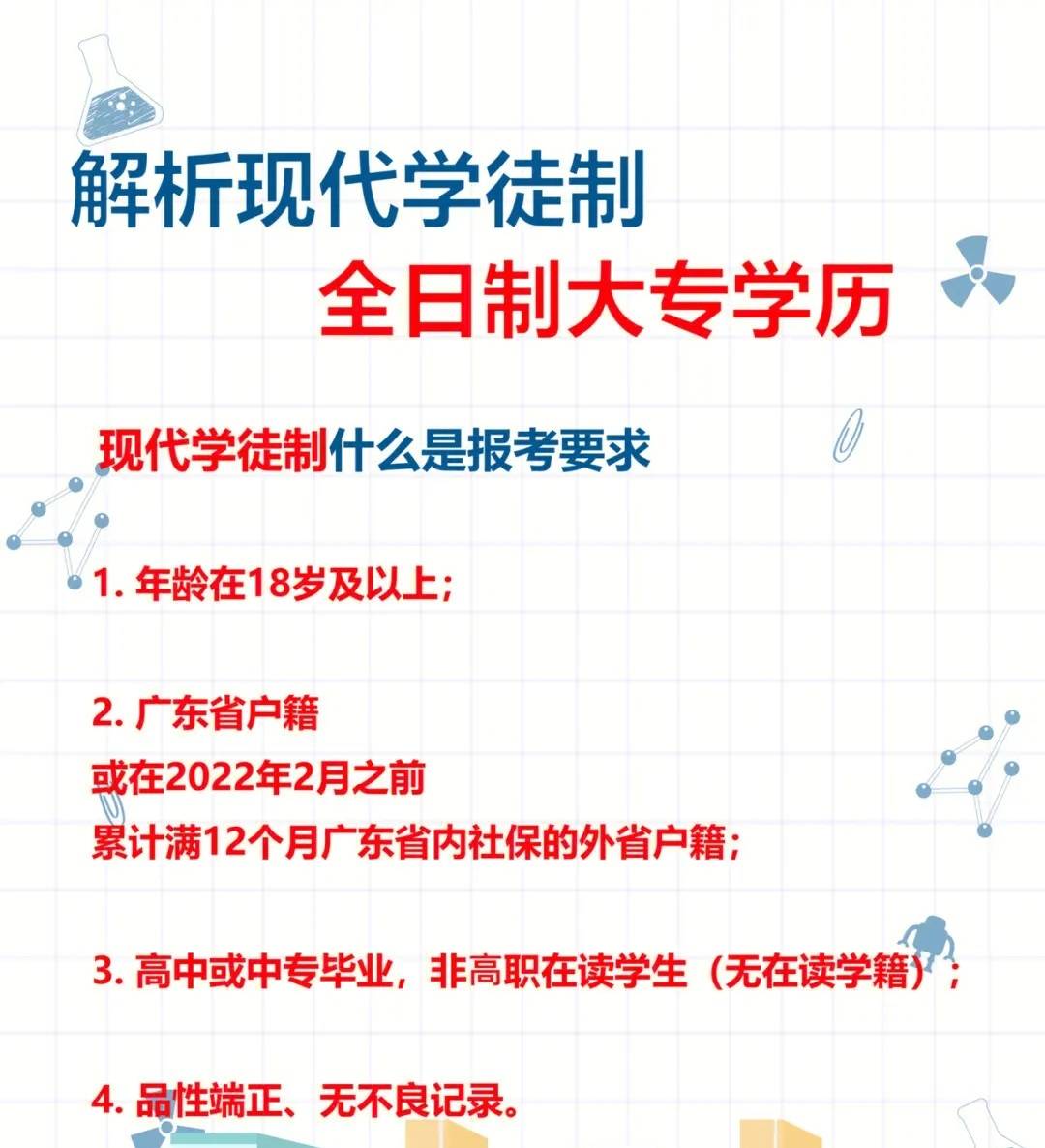 2024香港免费资料六会宝典，引领智慧之门