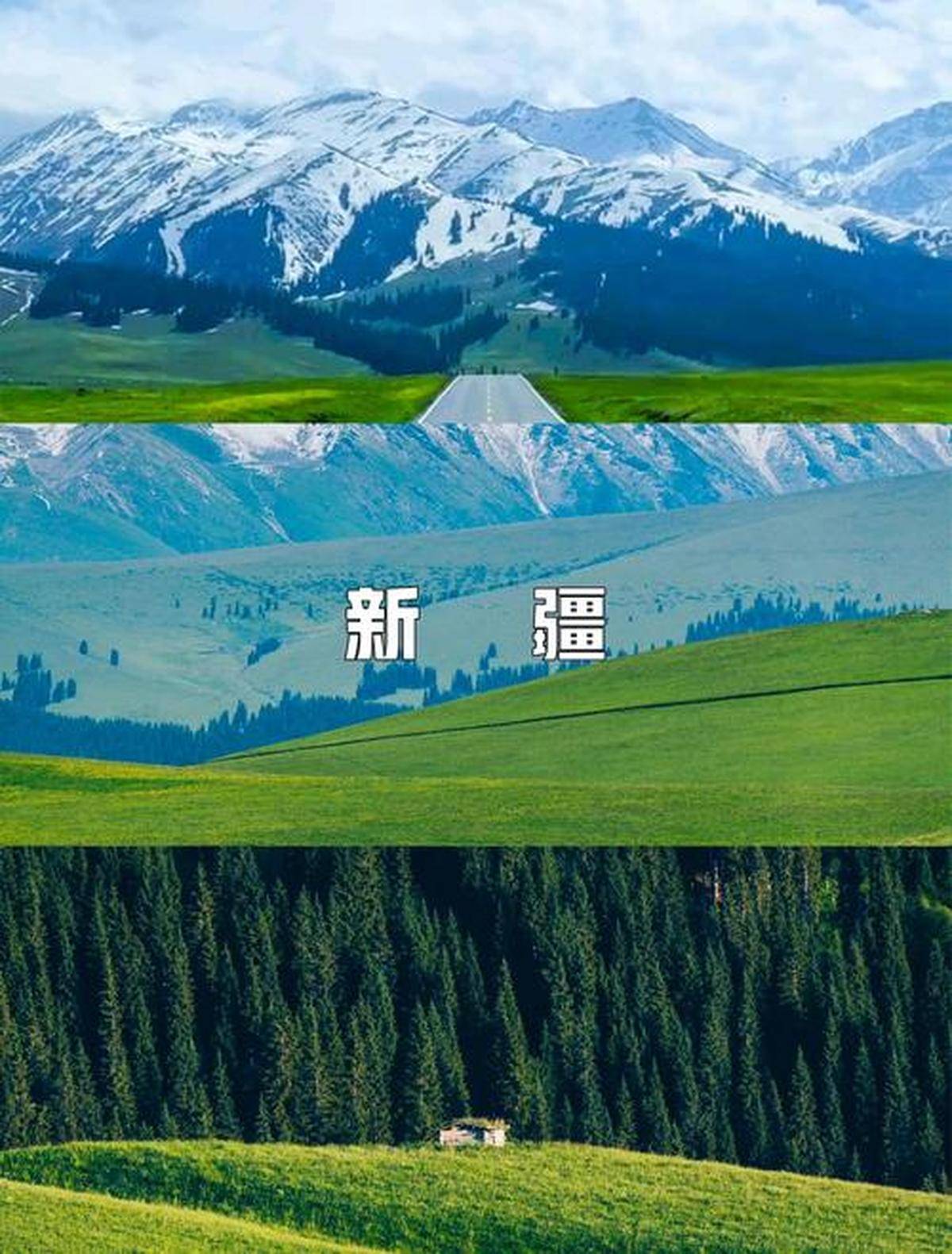 六月份旅游最佳去处推荐-第2张图片