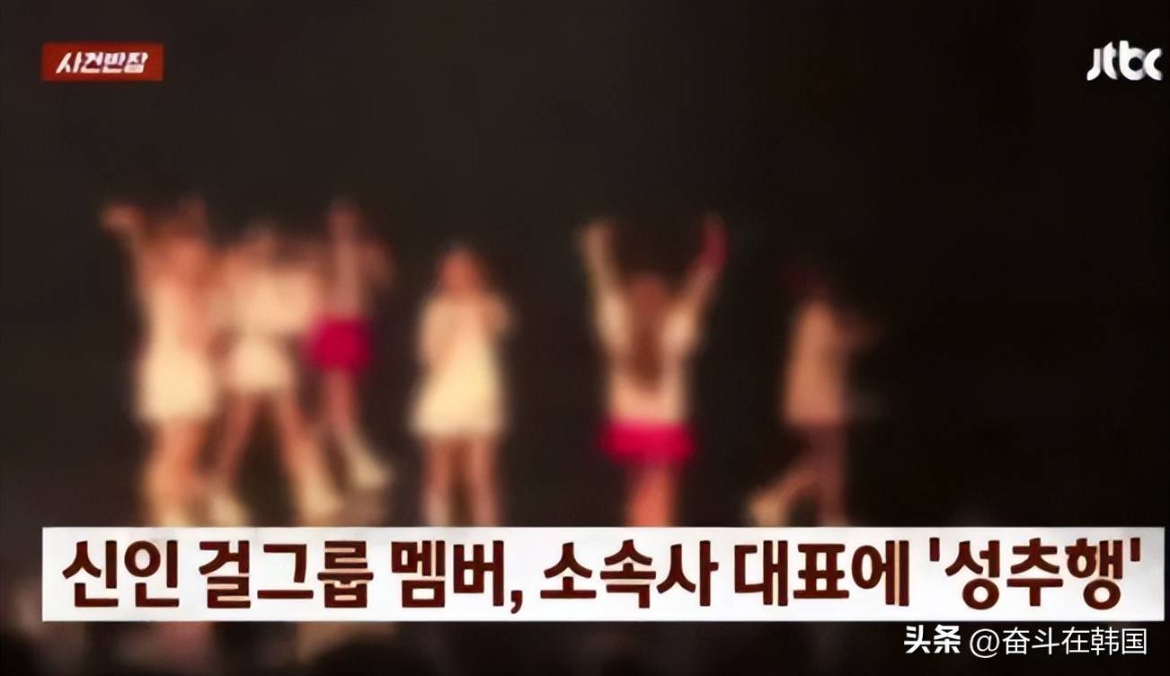 知名女星被性骚扰 大半个演艺圈震荡知名女星被性骚扰，演艺圈大半个震荡-第3张图片