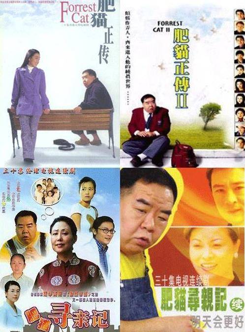 郑则仕电影大全郑则仕电影，经典之作-第3张图片