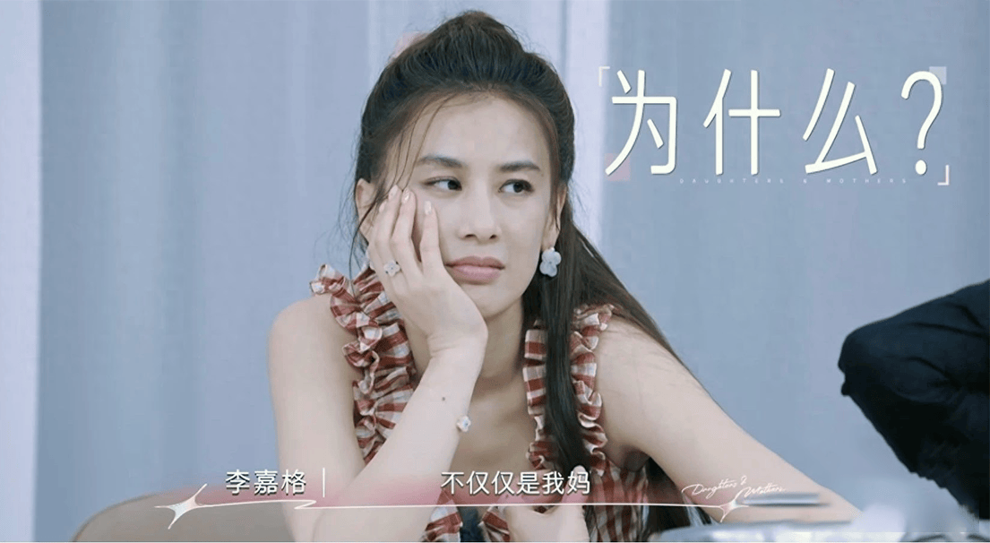 妈妈的朋友4，星辰的温馨时光-第2张图片