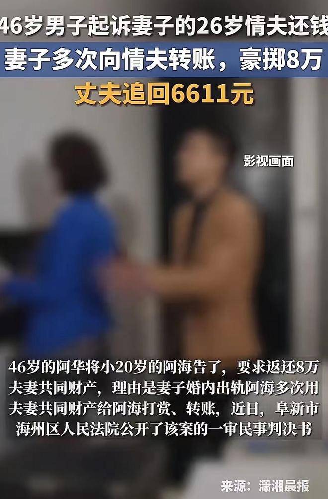 老婆别离开我老婆别离开我