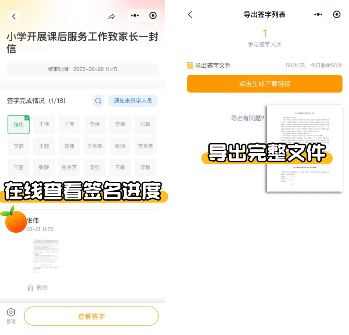 电玩巴士自助存档，便捷高效的存档解决方案-第2张图片