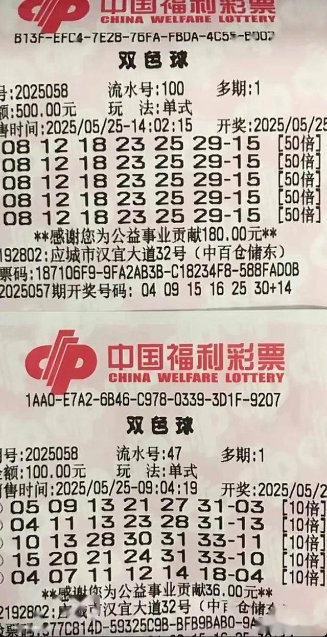 双色球现场直播双色球现场直播，揭秘彩票奇迹-第2张图片