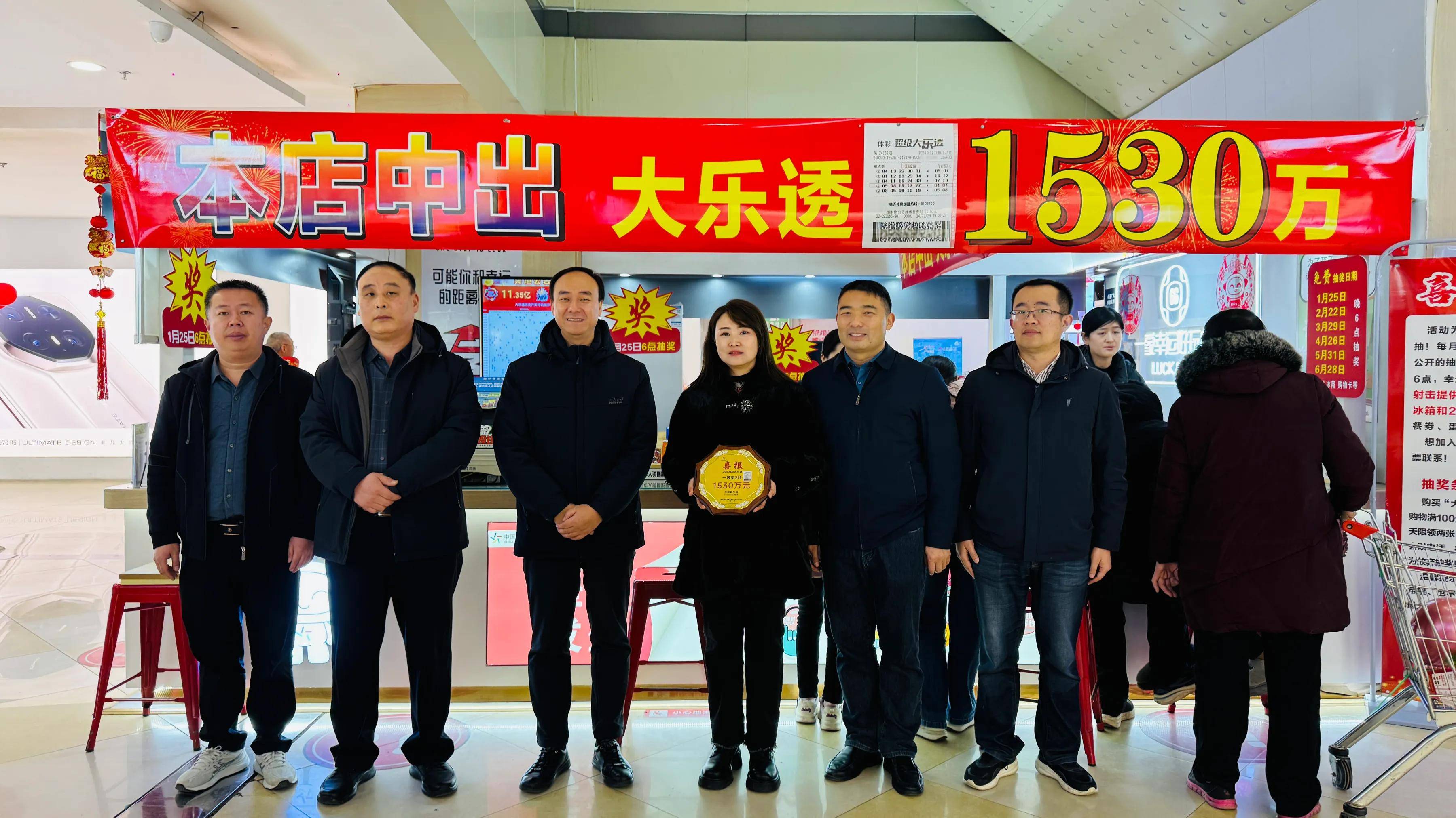 山东体彩十一选五走势图山东体彩十一选五走势图分析-第3张图片