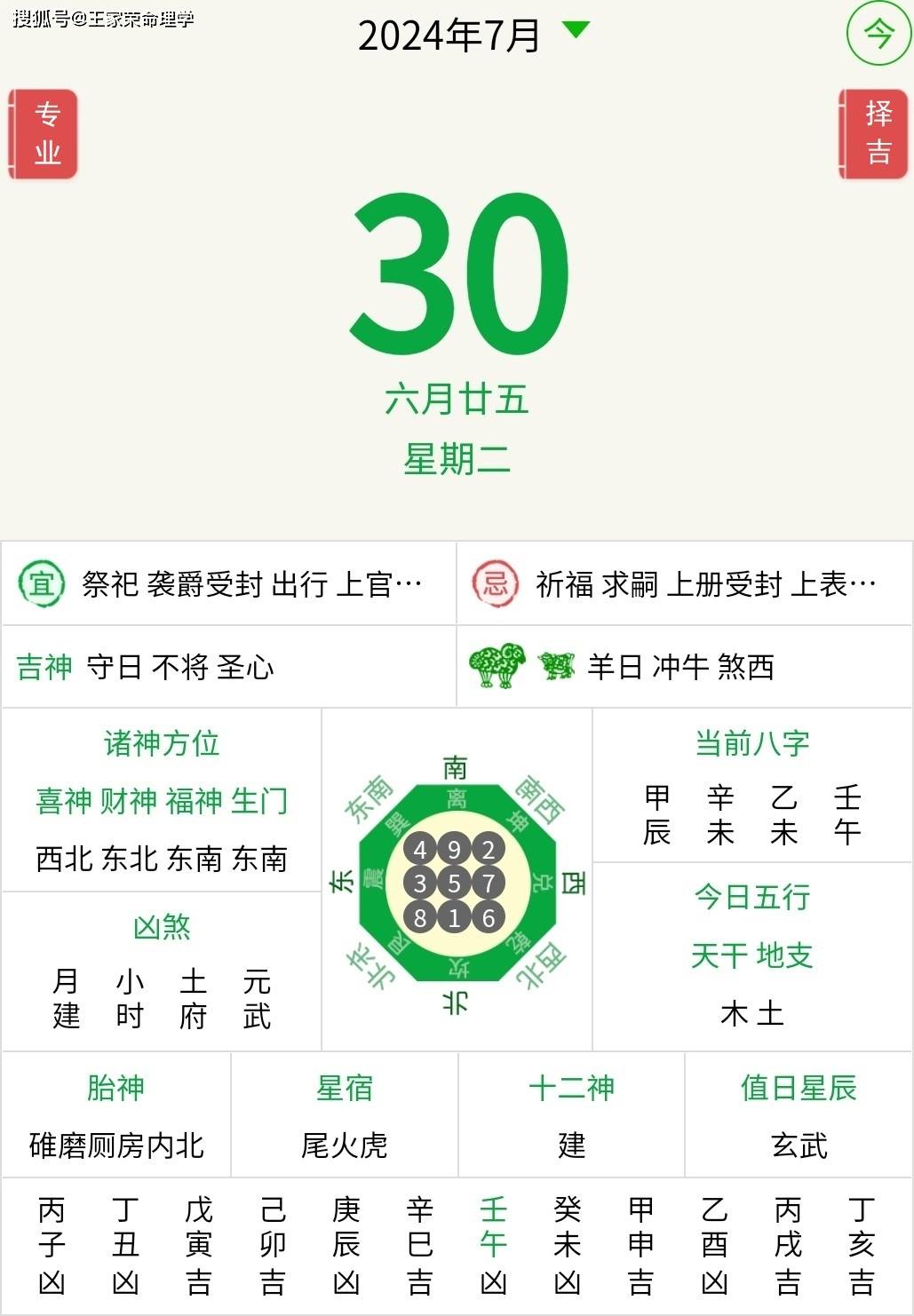 2022特马今晚开什么2022特马今晚开什么