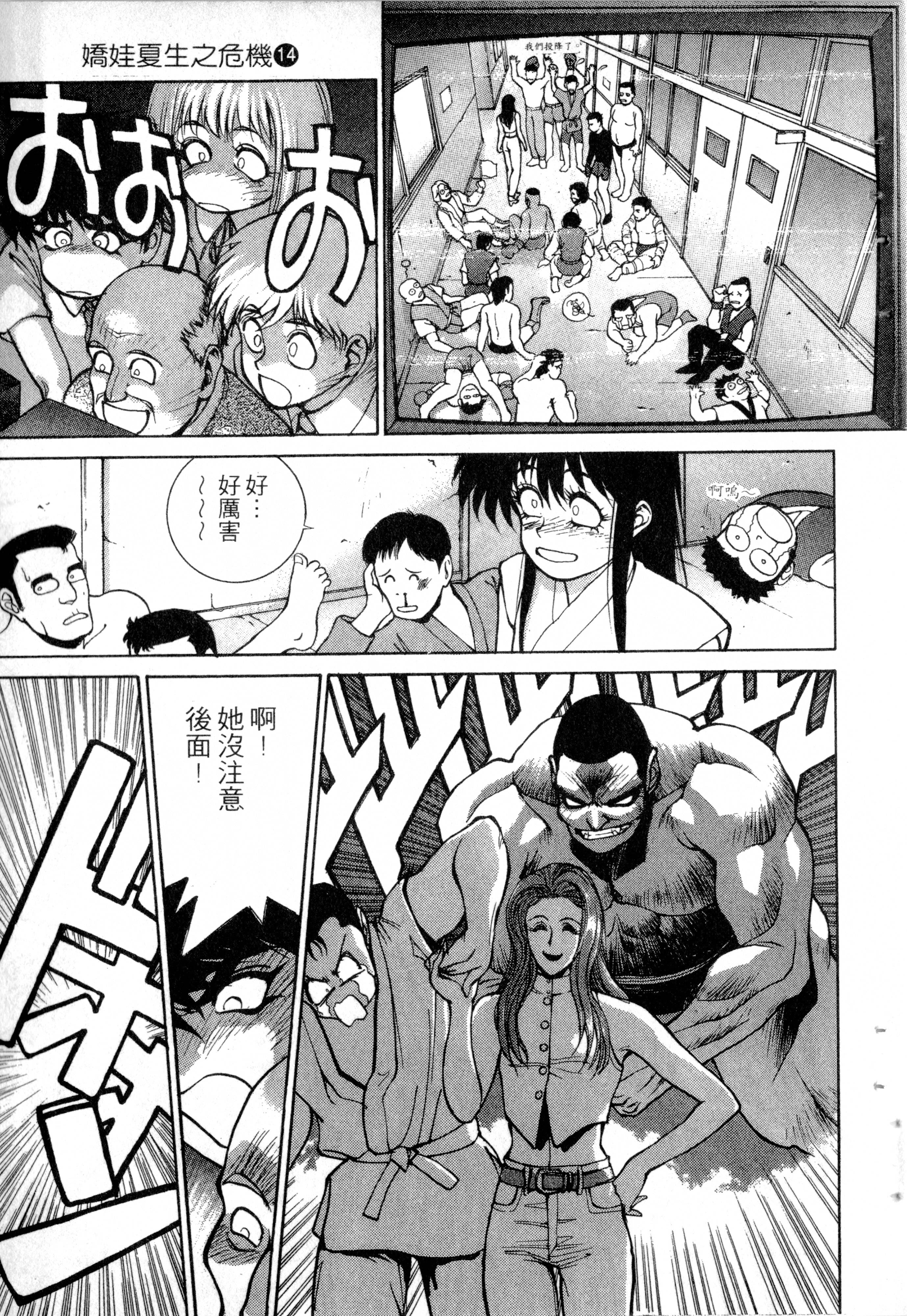 18Comic，漫画的世界奇遇