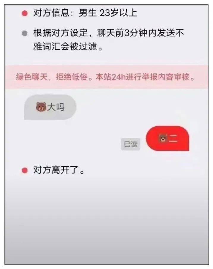 免费聊骚网站，探索网络世界的秘密花园