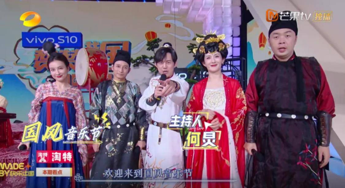 快乐大本营风云直播，重温经典，感受无限快乐-第2张图片
