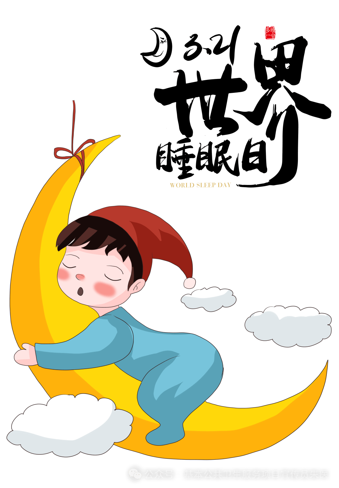 人人干人人澡，共享清洁与健康-第2张图片