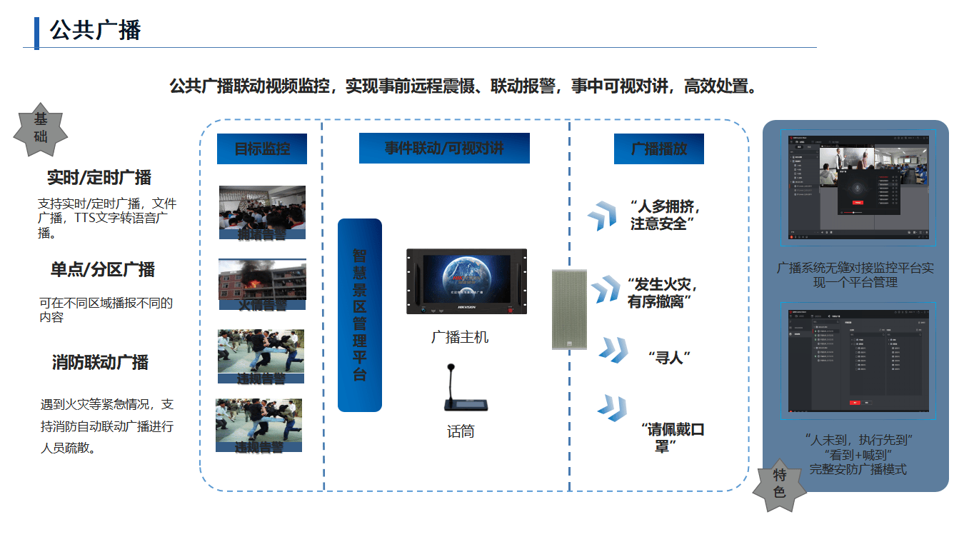 V78M.PPT威久国际V78M.PPT威久国际，引领国际视野的商业策略与规划-第1张图片