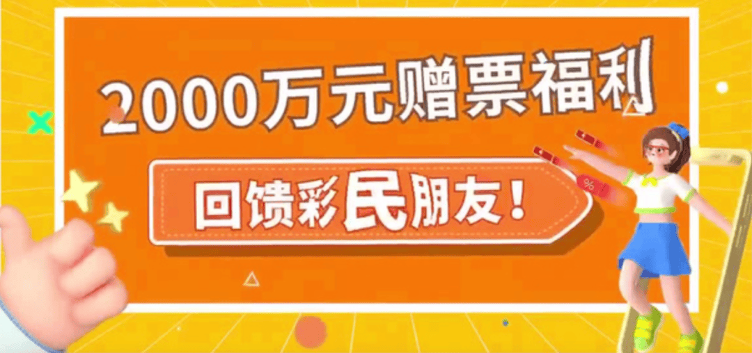 快乐8玩法中奖结果快乐8玩法中奖结果揭晓-第1张图片