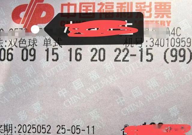河北11选五开奖结果15期河北11选五开奖结果揭晓