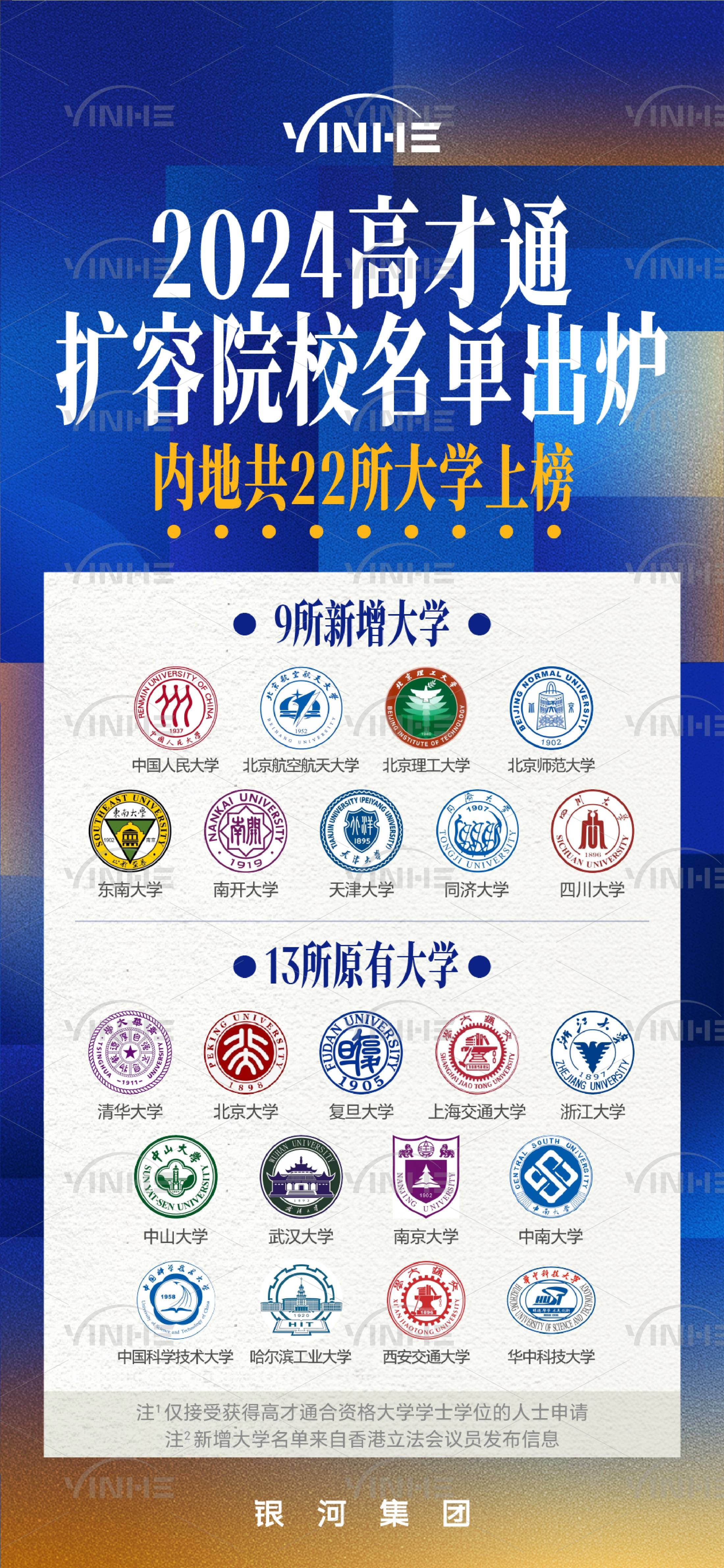香港2024正版免费资料下载香港2024正版免费资料，正版资料保障与免费资源分享-第2张图片