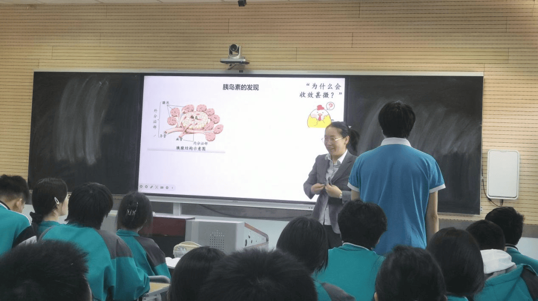 生物老师上课全班参与热烈