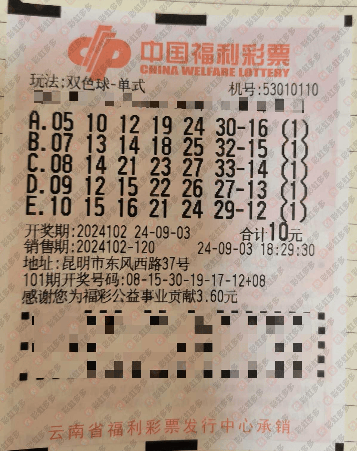 双色球复式计算器双色球复式计算器，轻松掌握彩票投注技巧