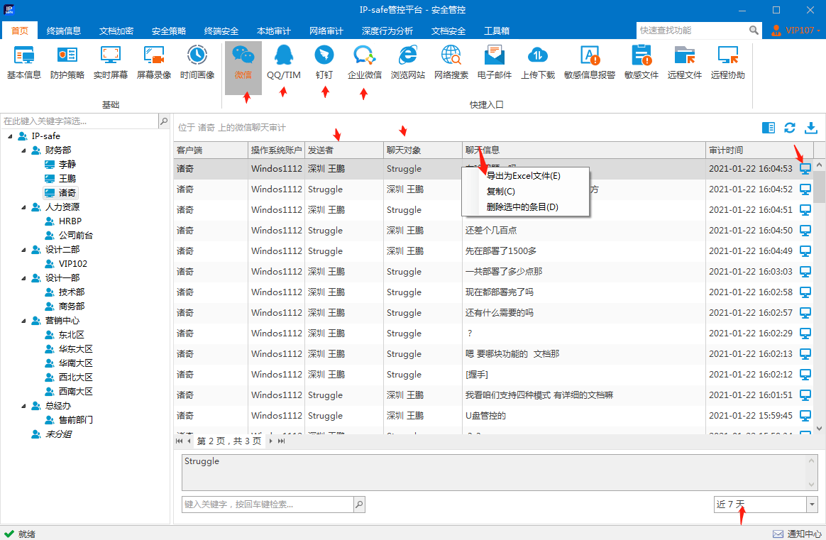 电玩巴士自助存档，便捷高效的存档解决方案-第3张图片