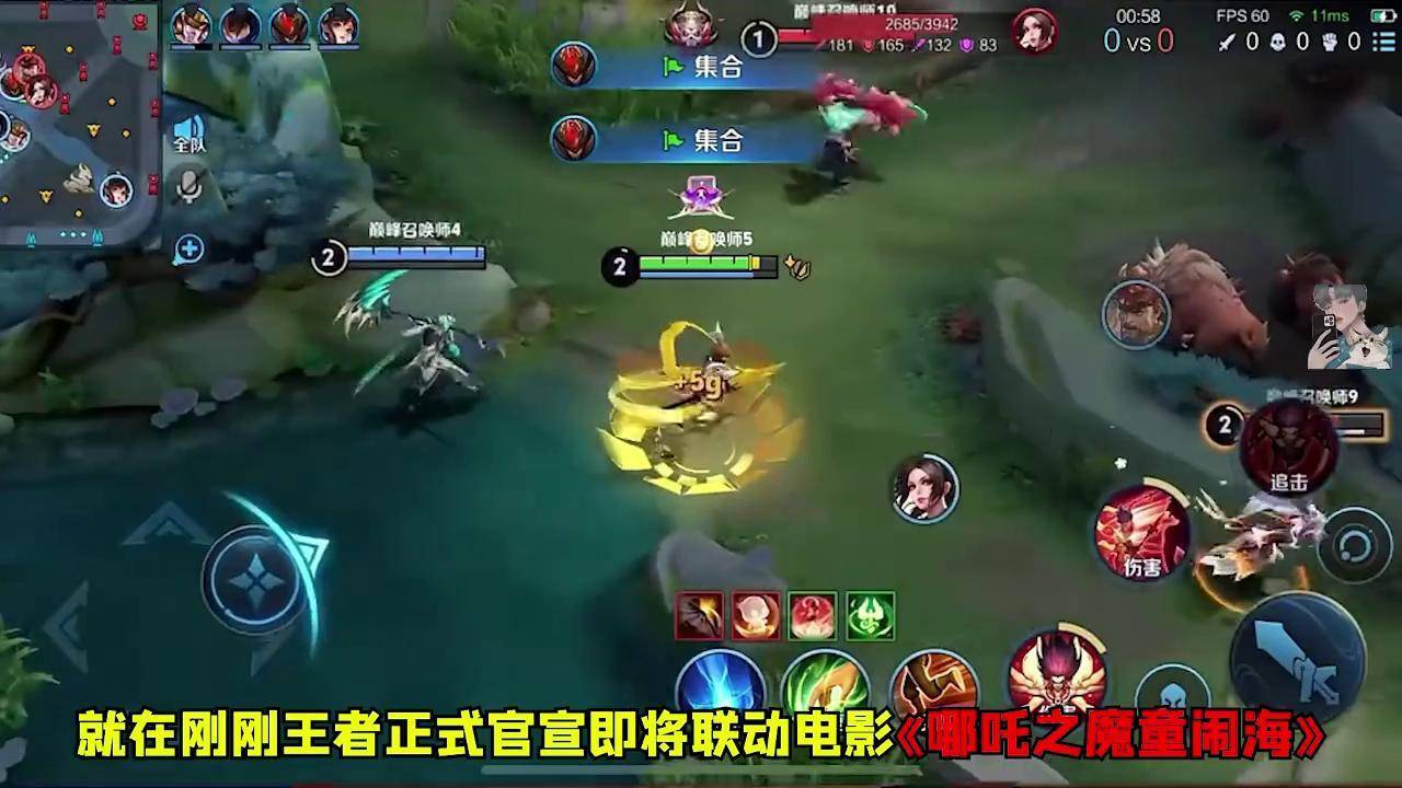 王者荣耀哪吒联动皮肤王者荣耀哪吒攻略-第1张图片